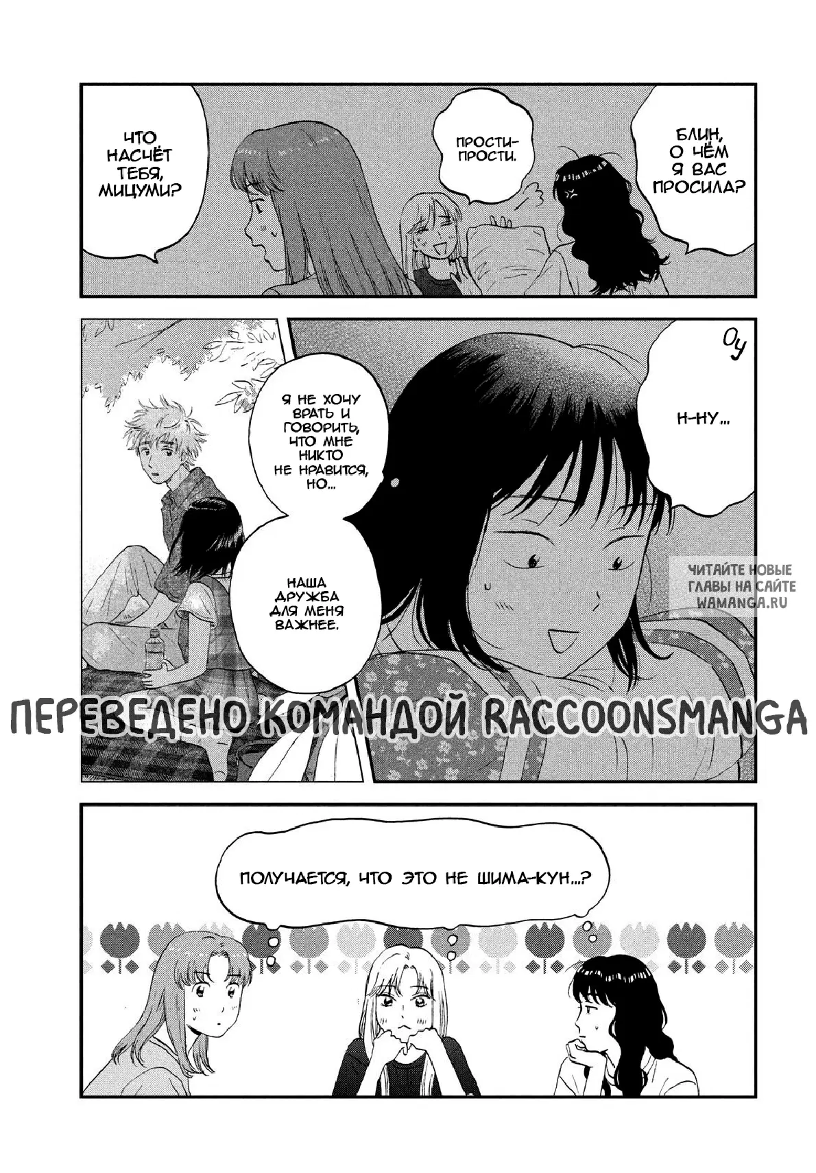 Page 6.000
