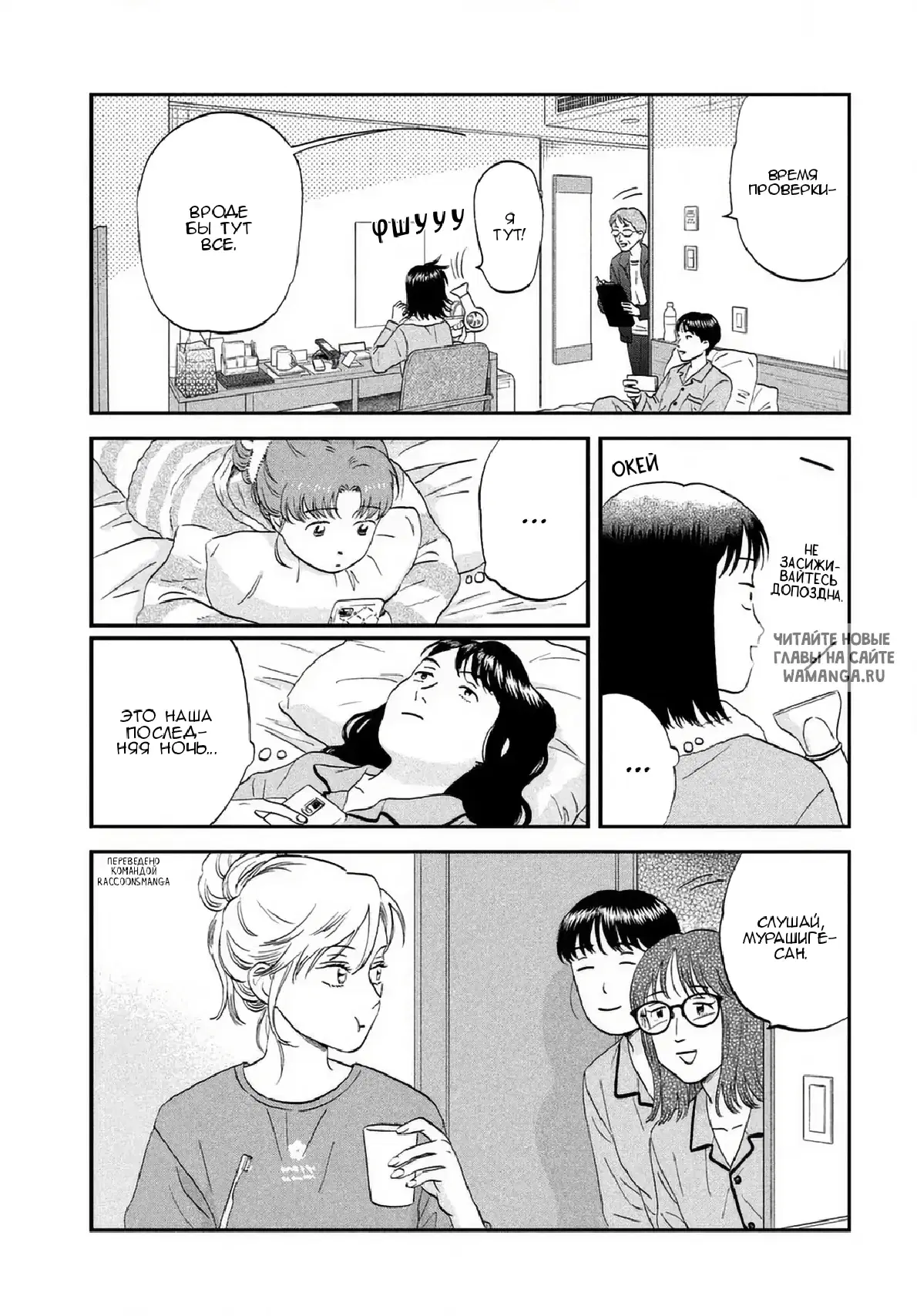 Page 6.000
