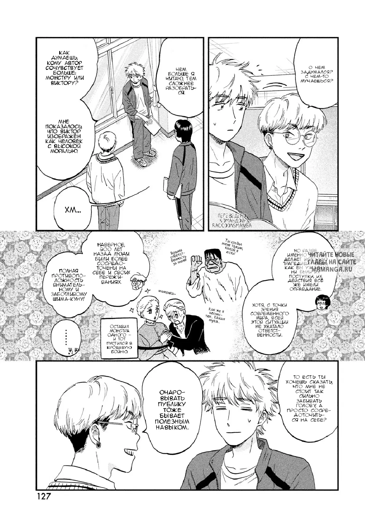 Page 6.000