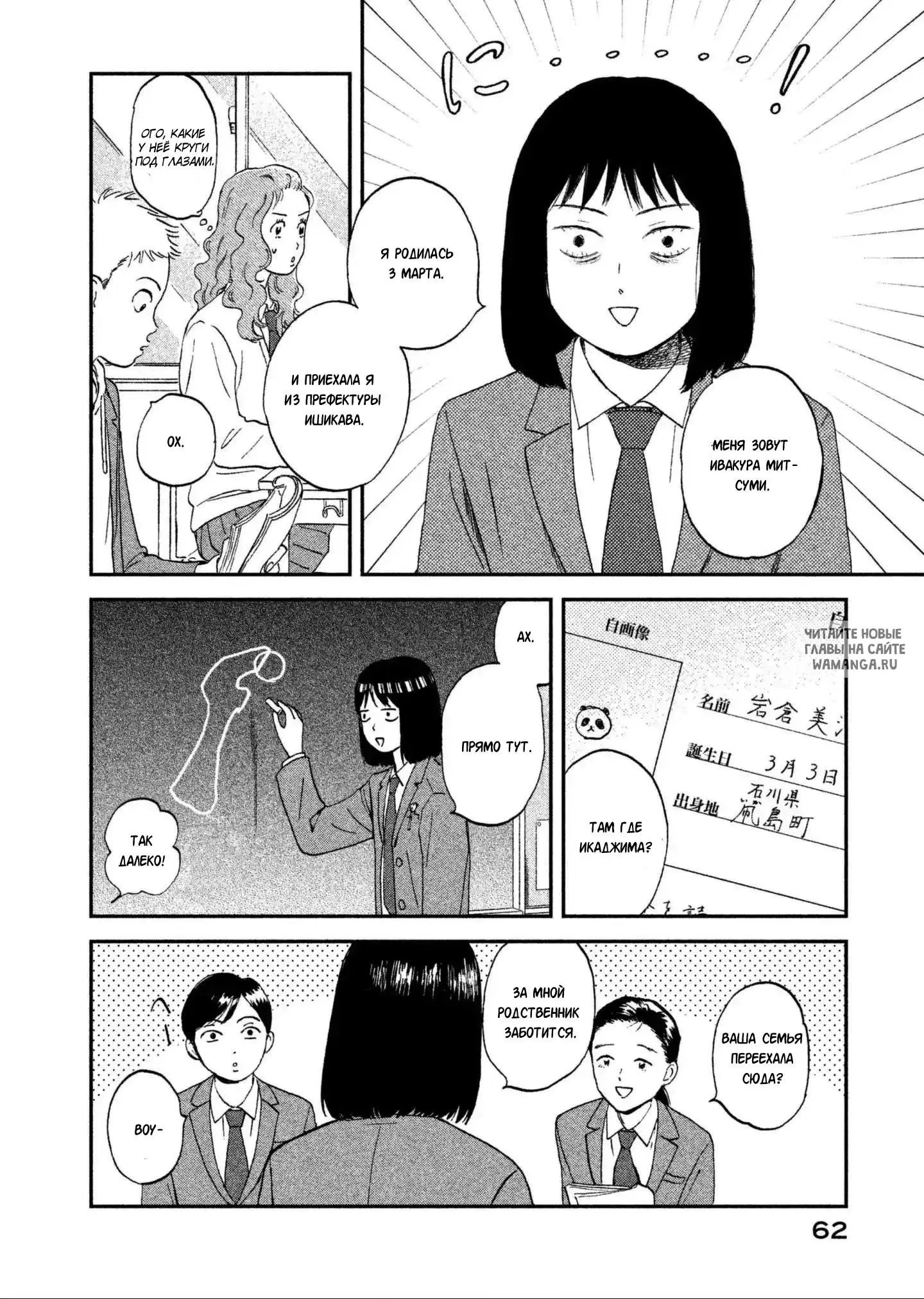 Page 6.000