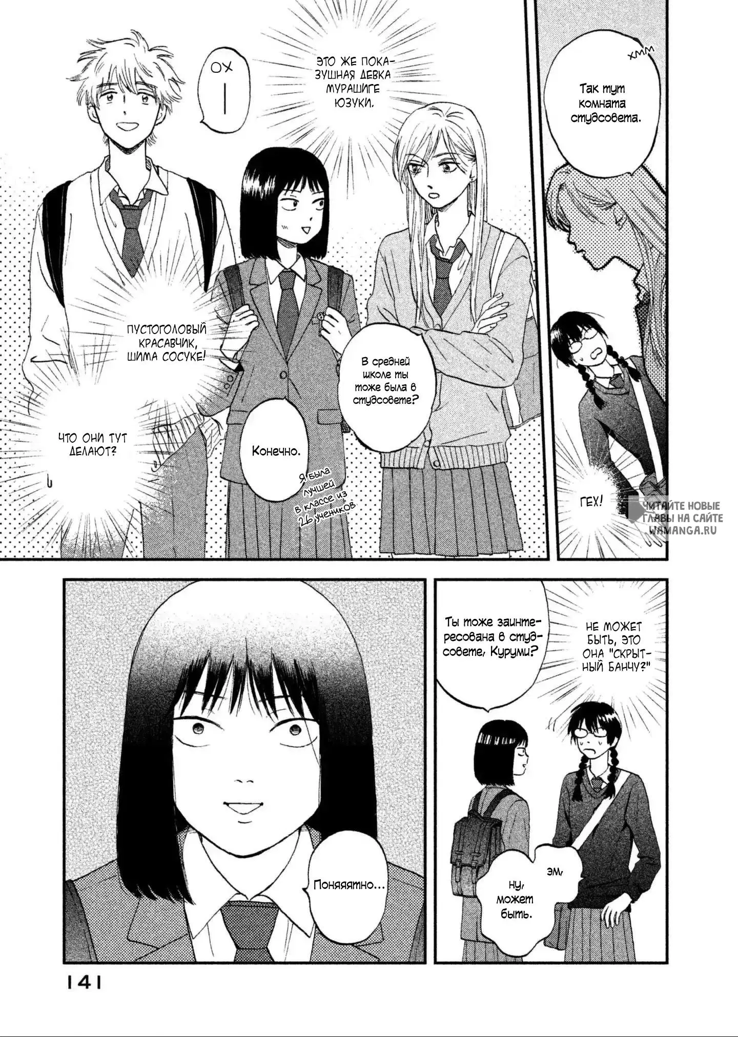 Page 7.000