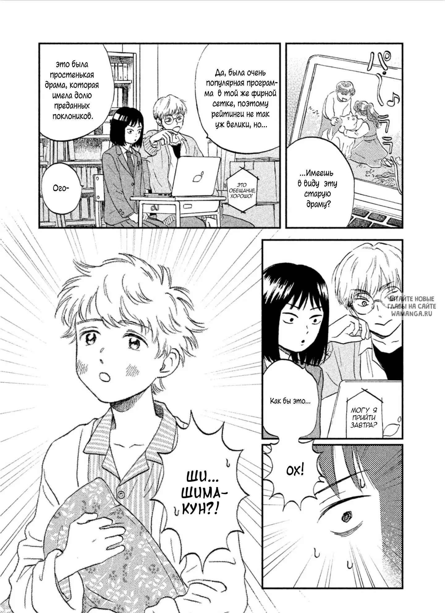Page 7.000