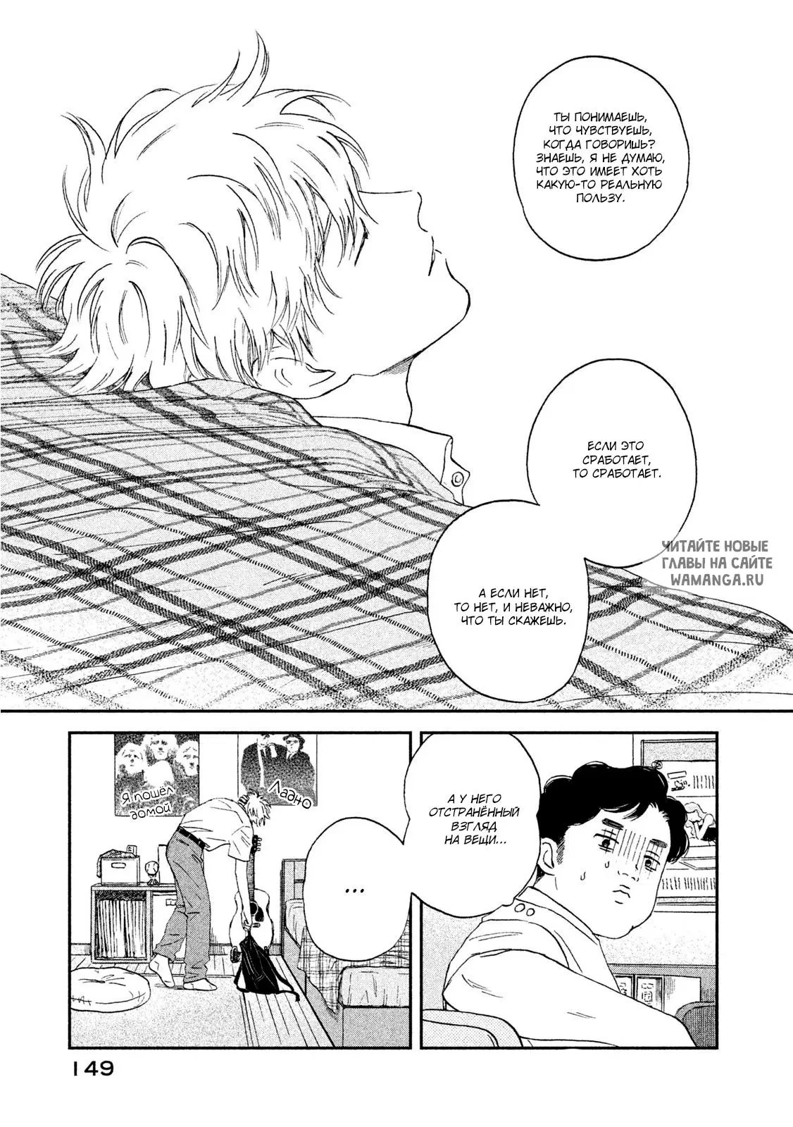 Page 7.000