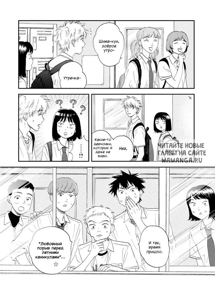 Page 7.000