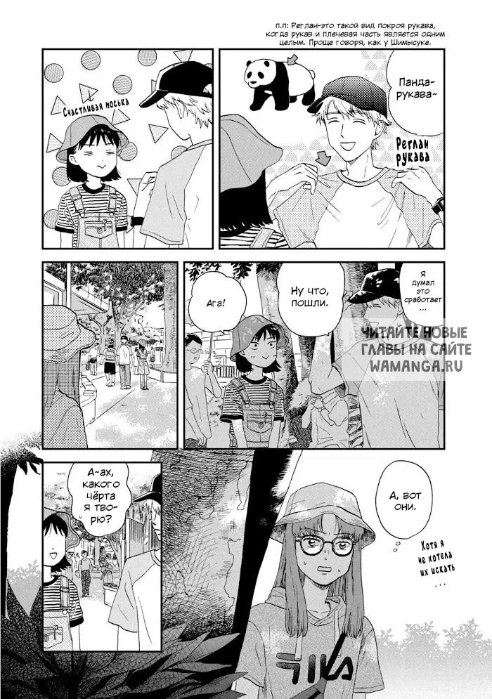 Page 7.000