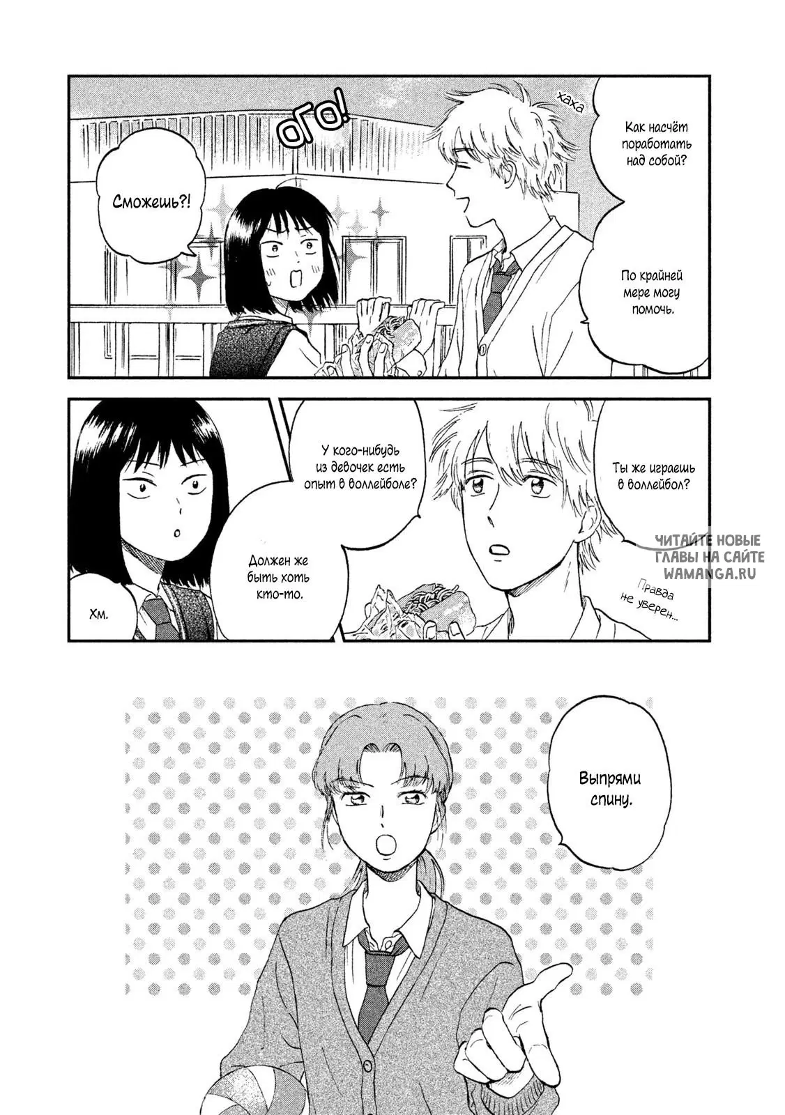 Page 7.000