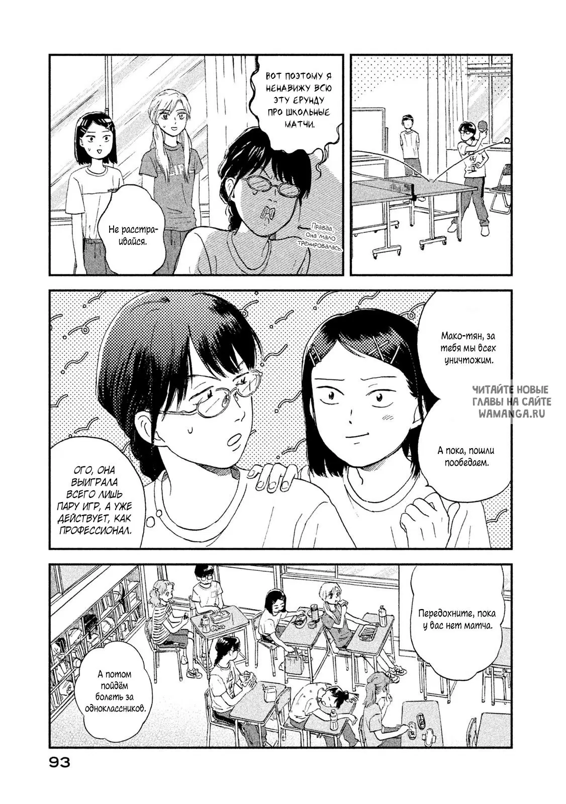 Page 7.000