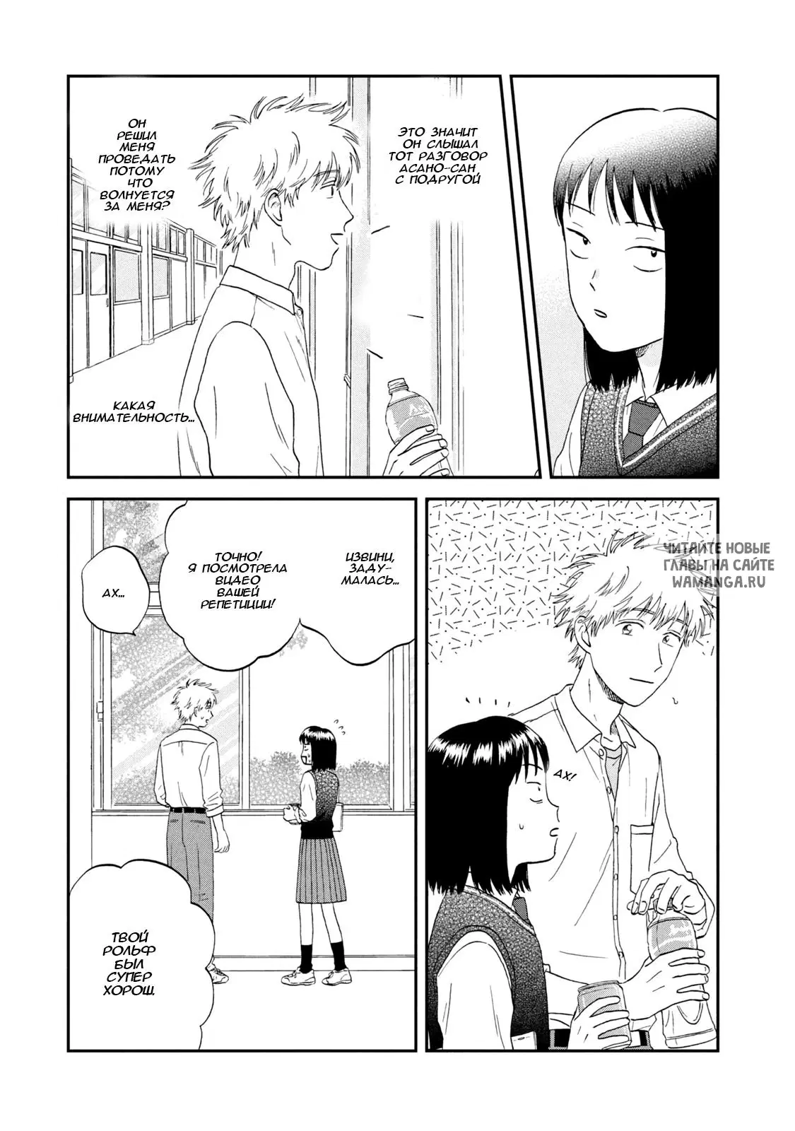 Page 7.000