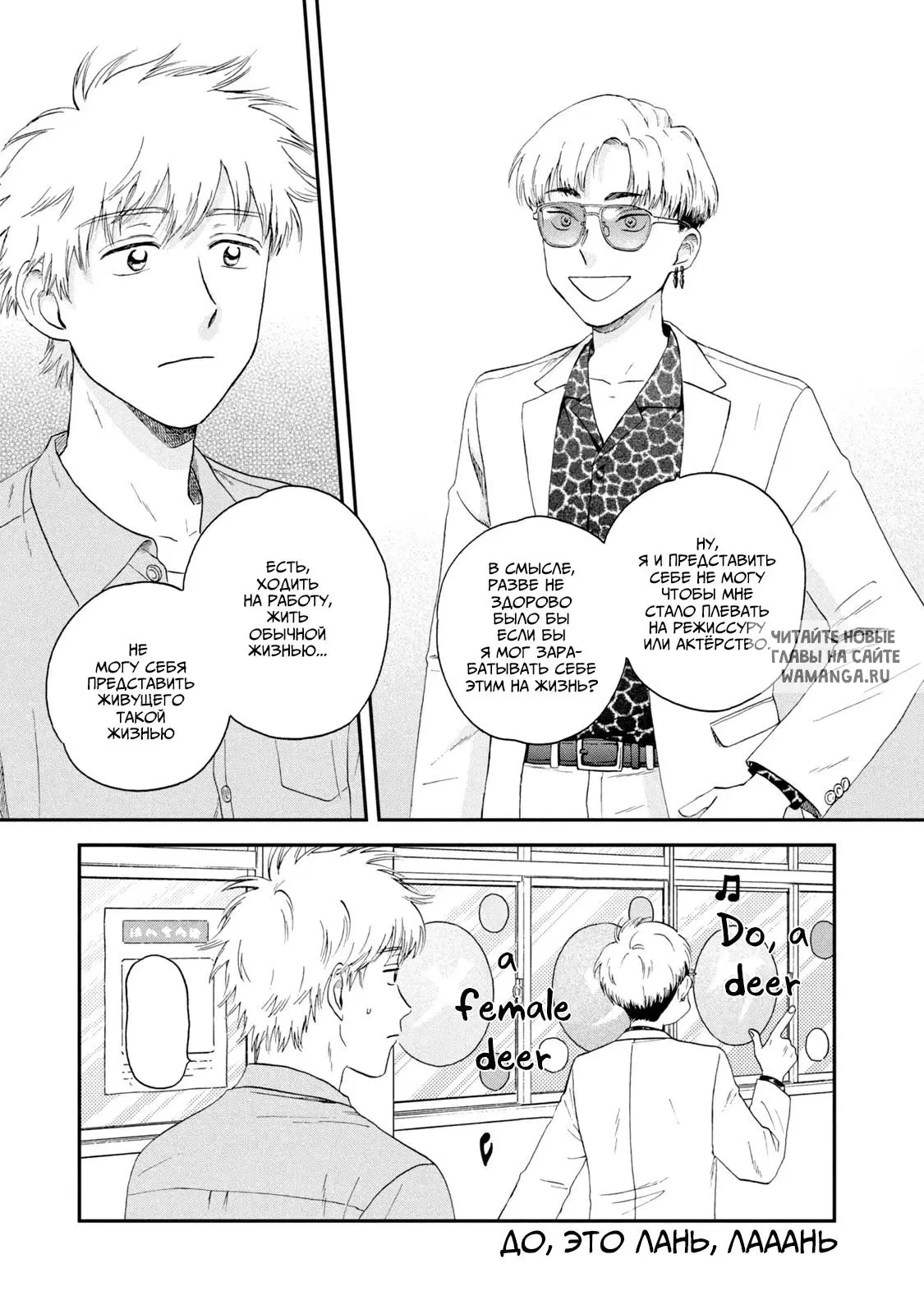 Page 7.000