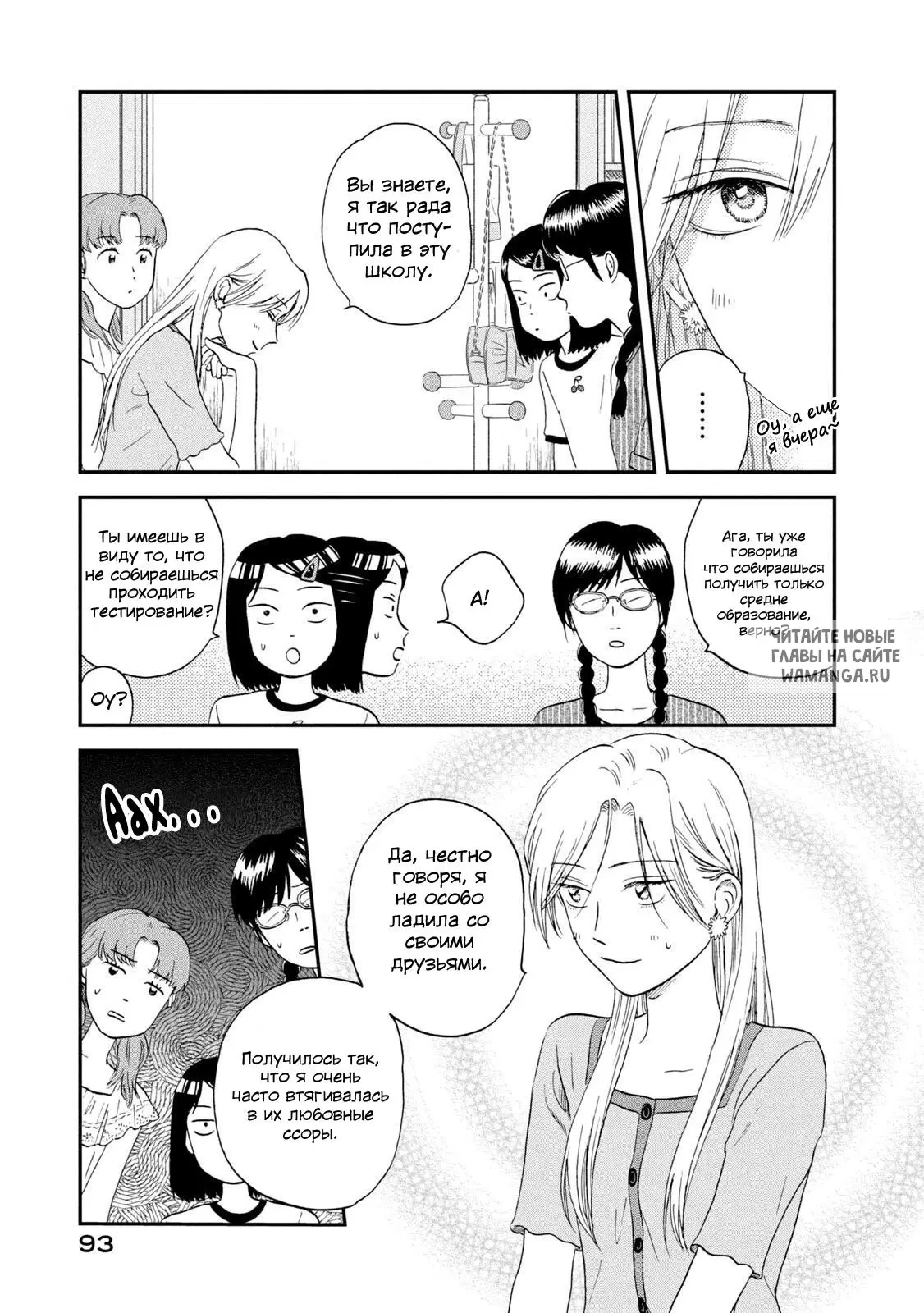 Page 7.000