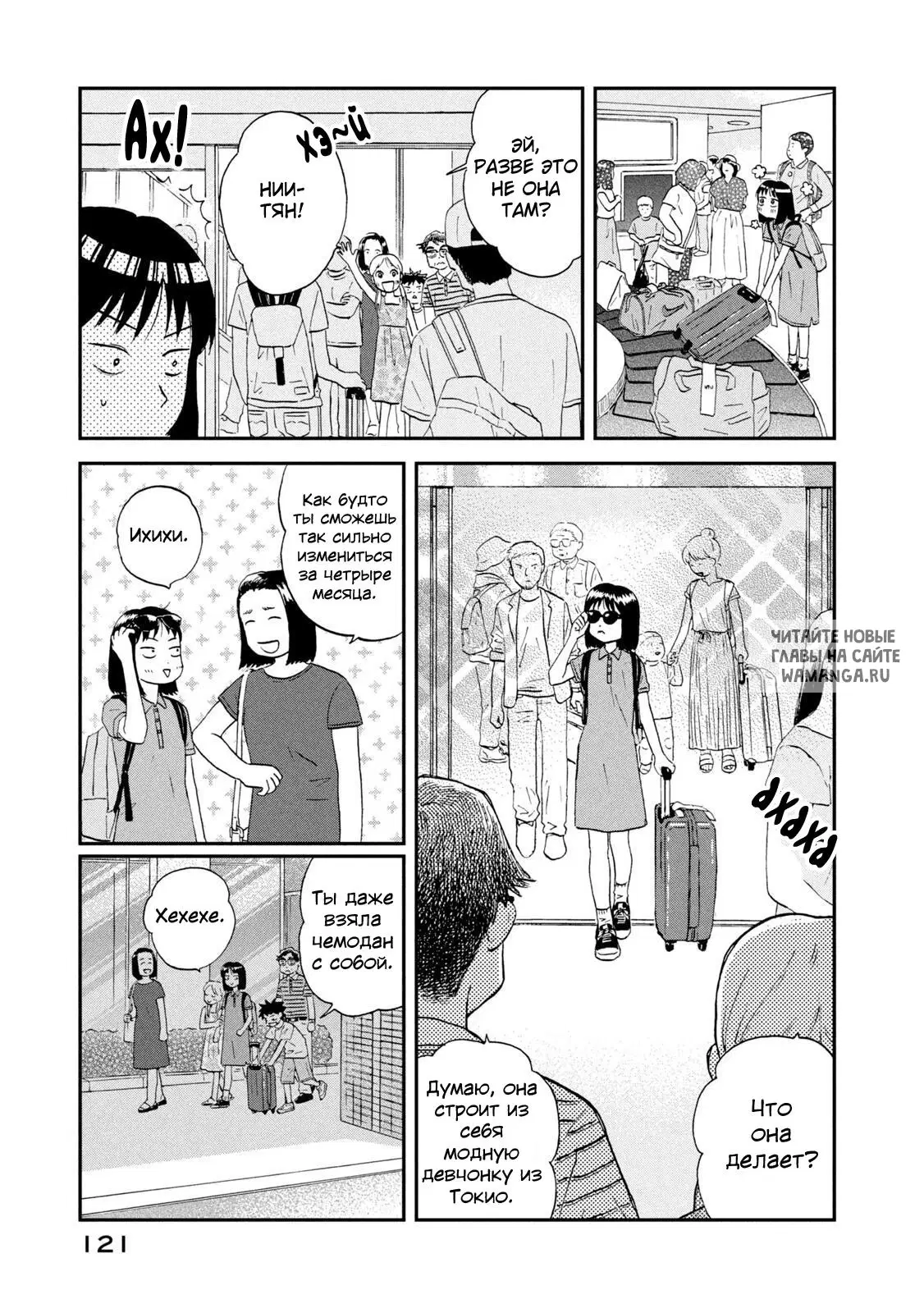Page 7.000