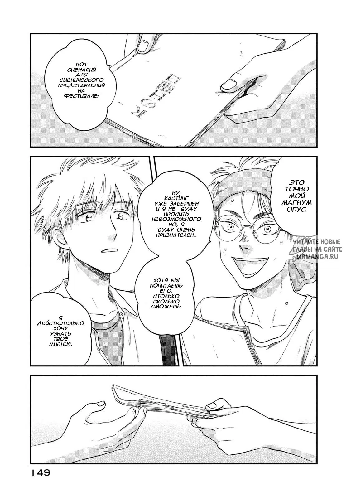 Page 7.000