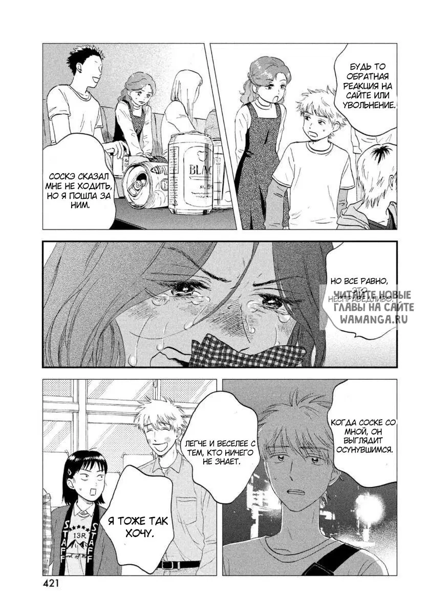 Page 7.000