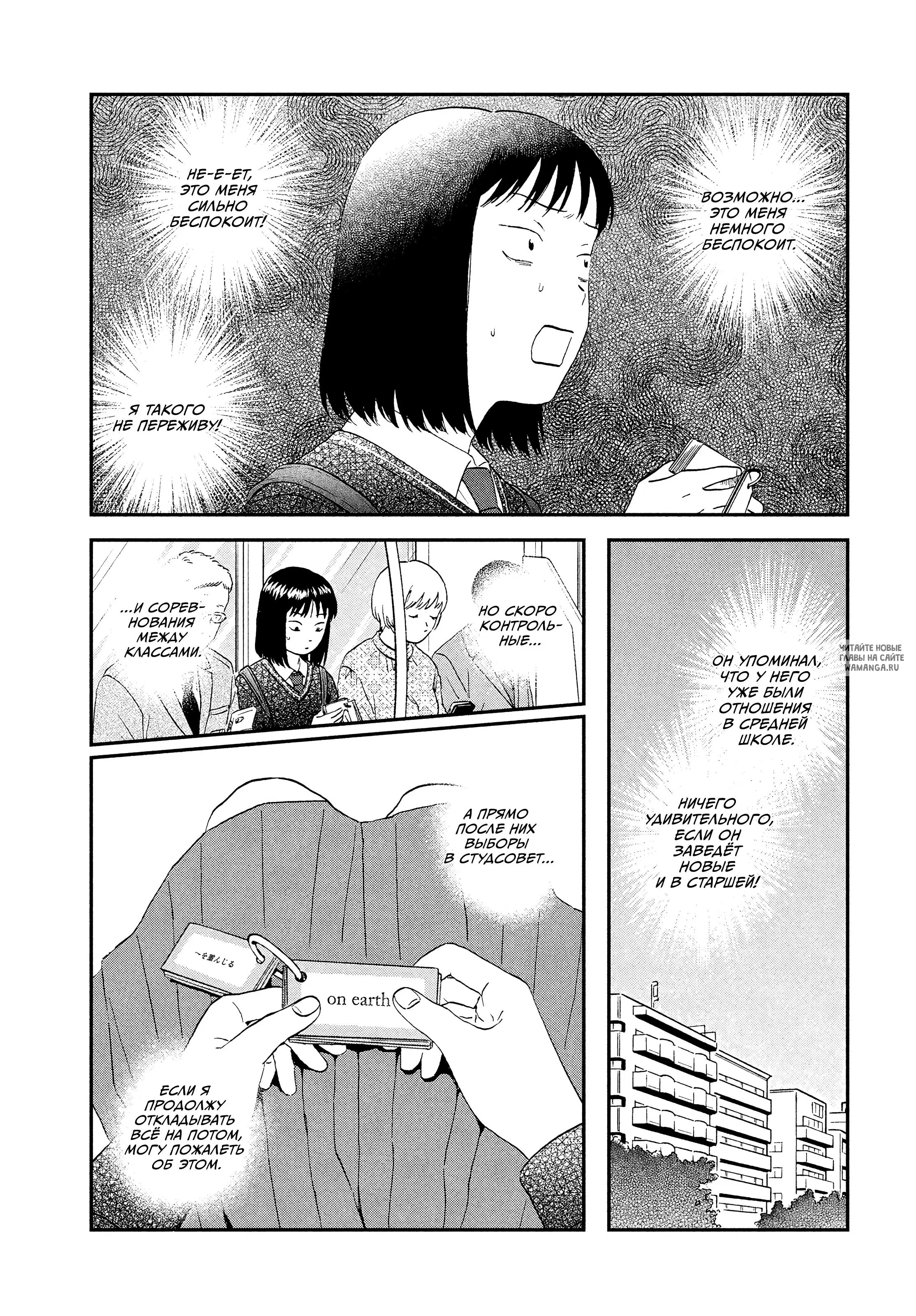 Page 7.000