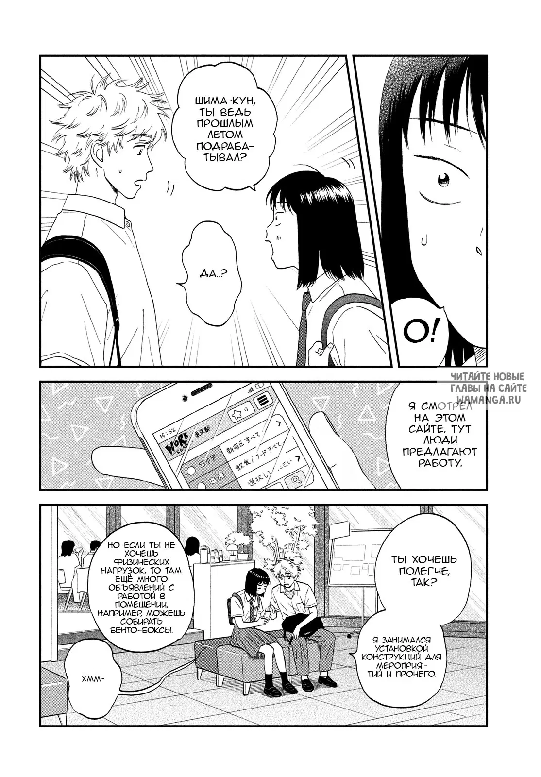 Page 7.000