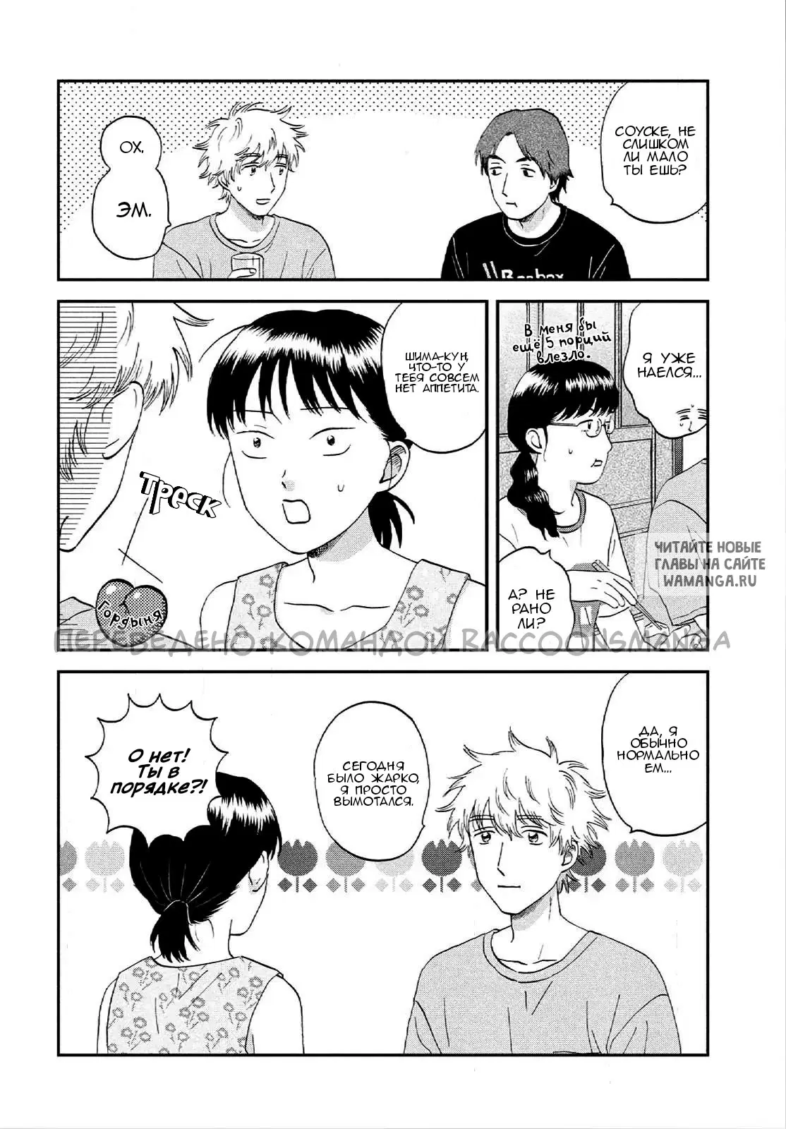 Page 7.000
