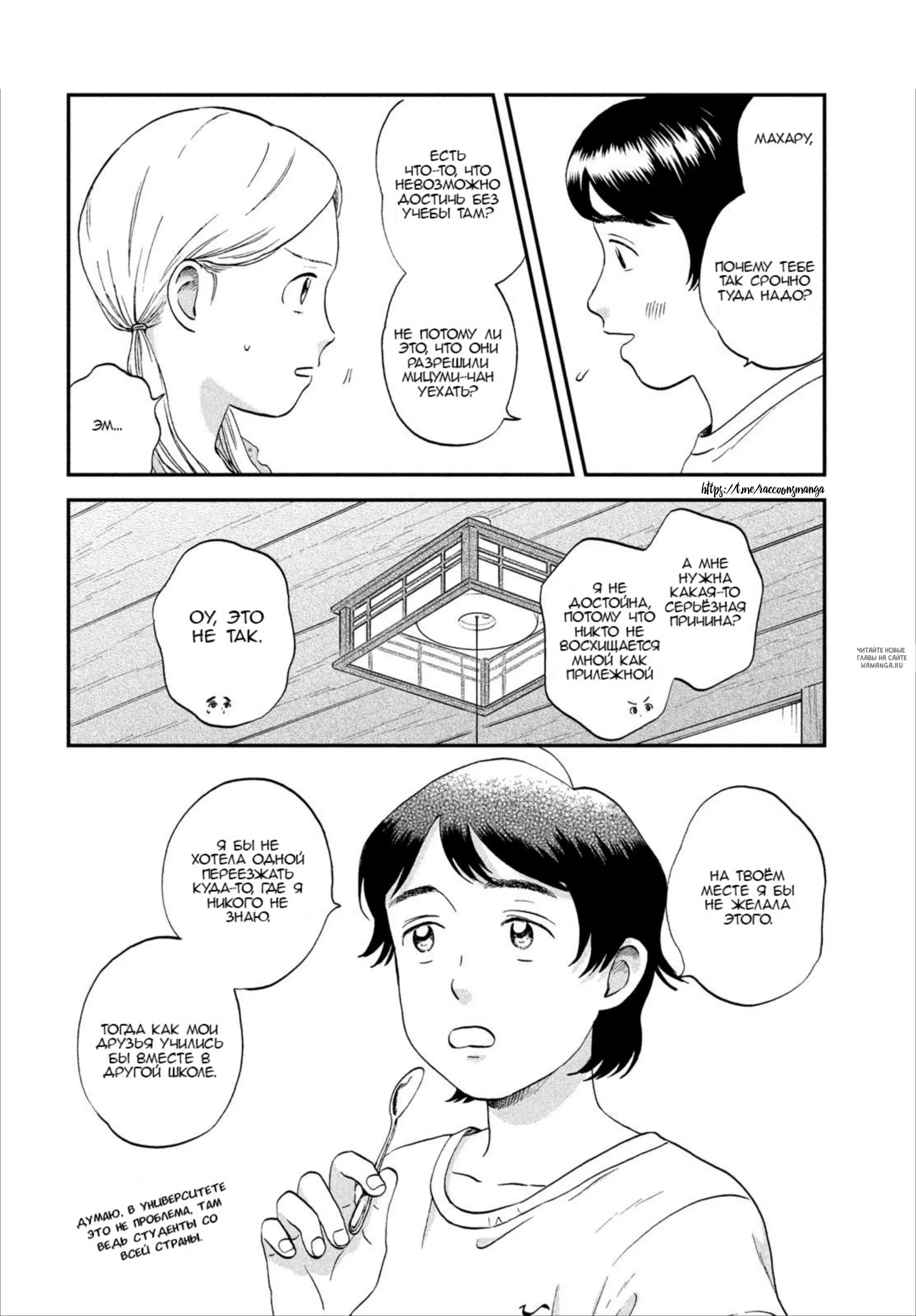 Page 7.000