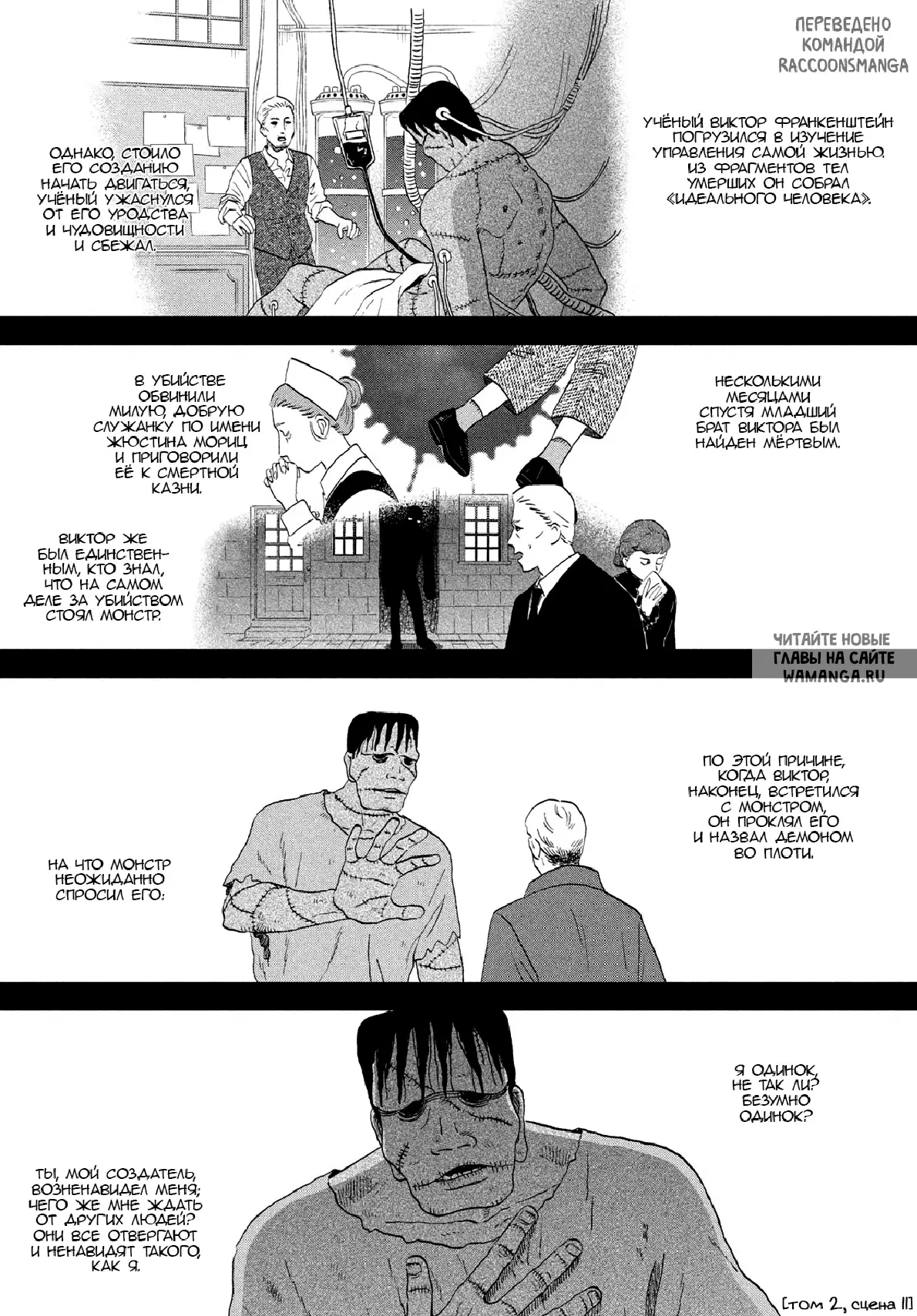 Page 7.000