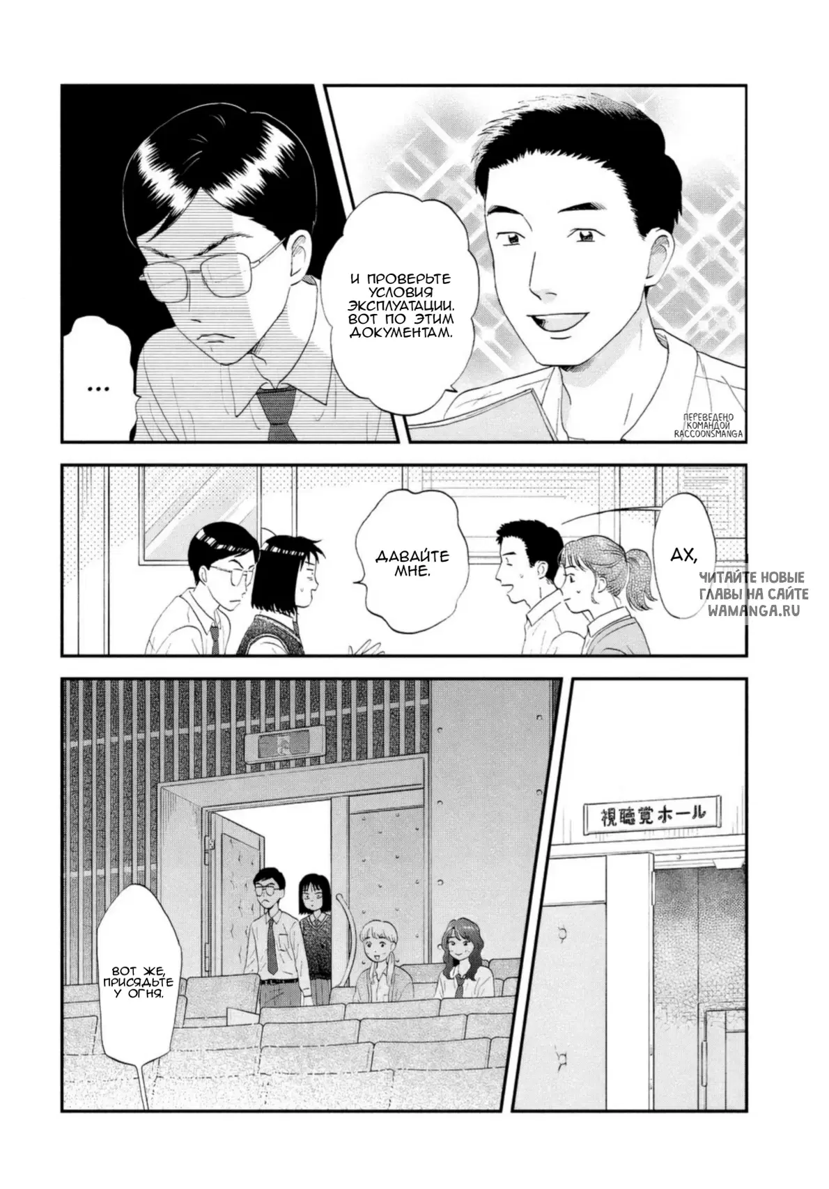 Page 7.000