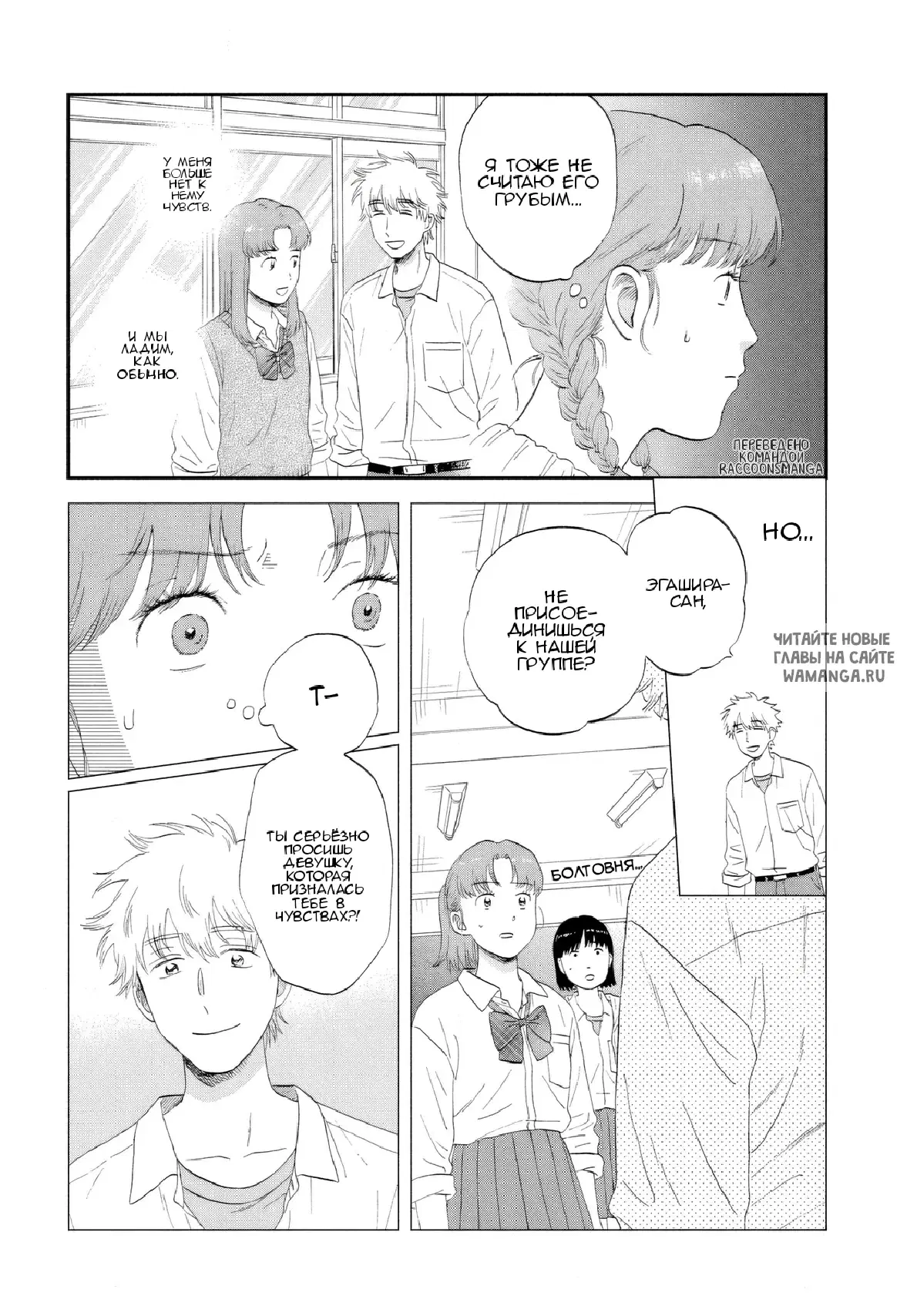 Page 7.000
