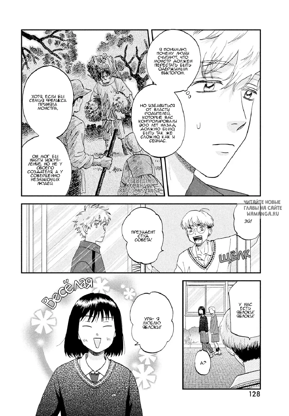 Page 7.000