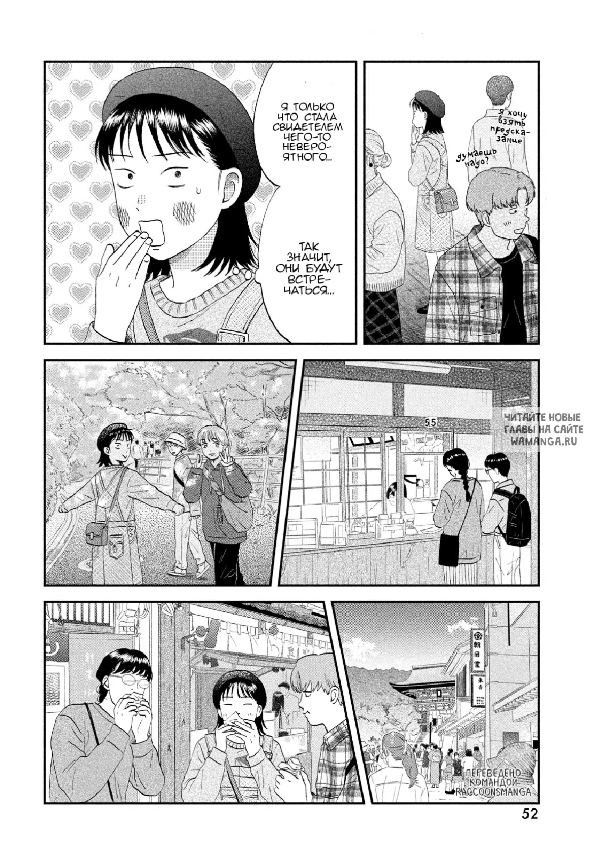 Page 7.000