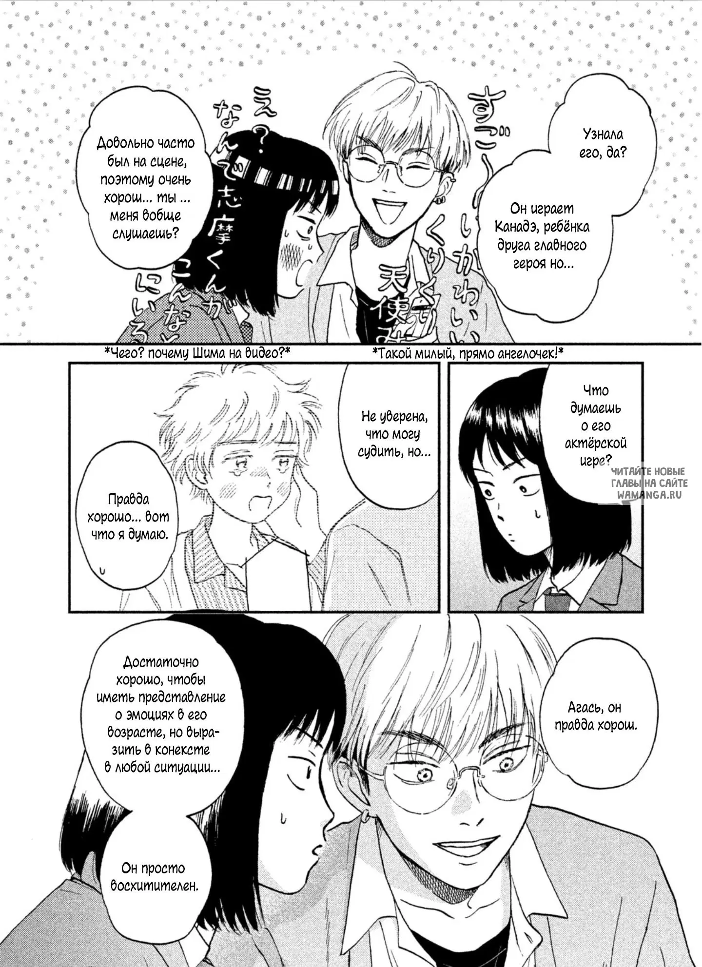 Page 8.000