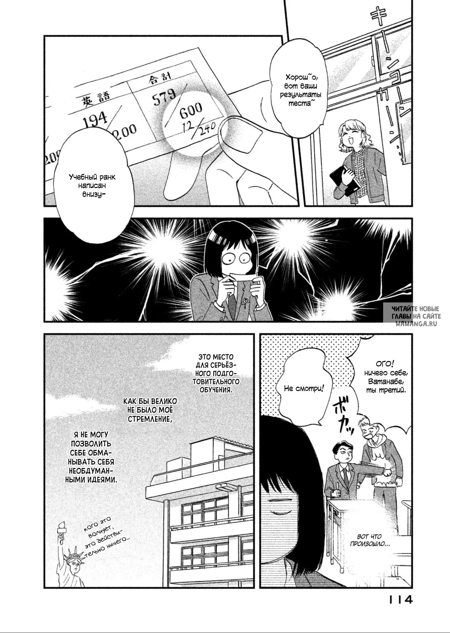 Page 8.000