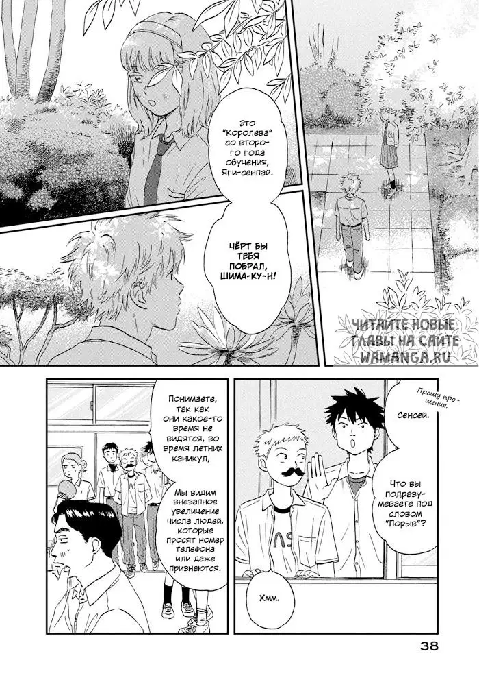 Page 8.000