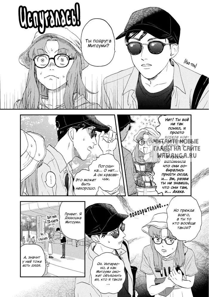 Page 8.000