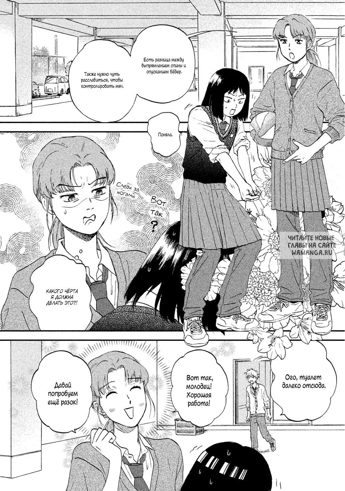 Page 8.000