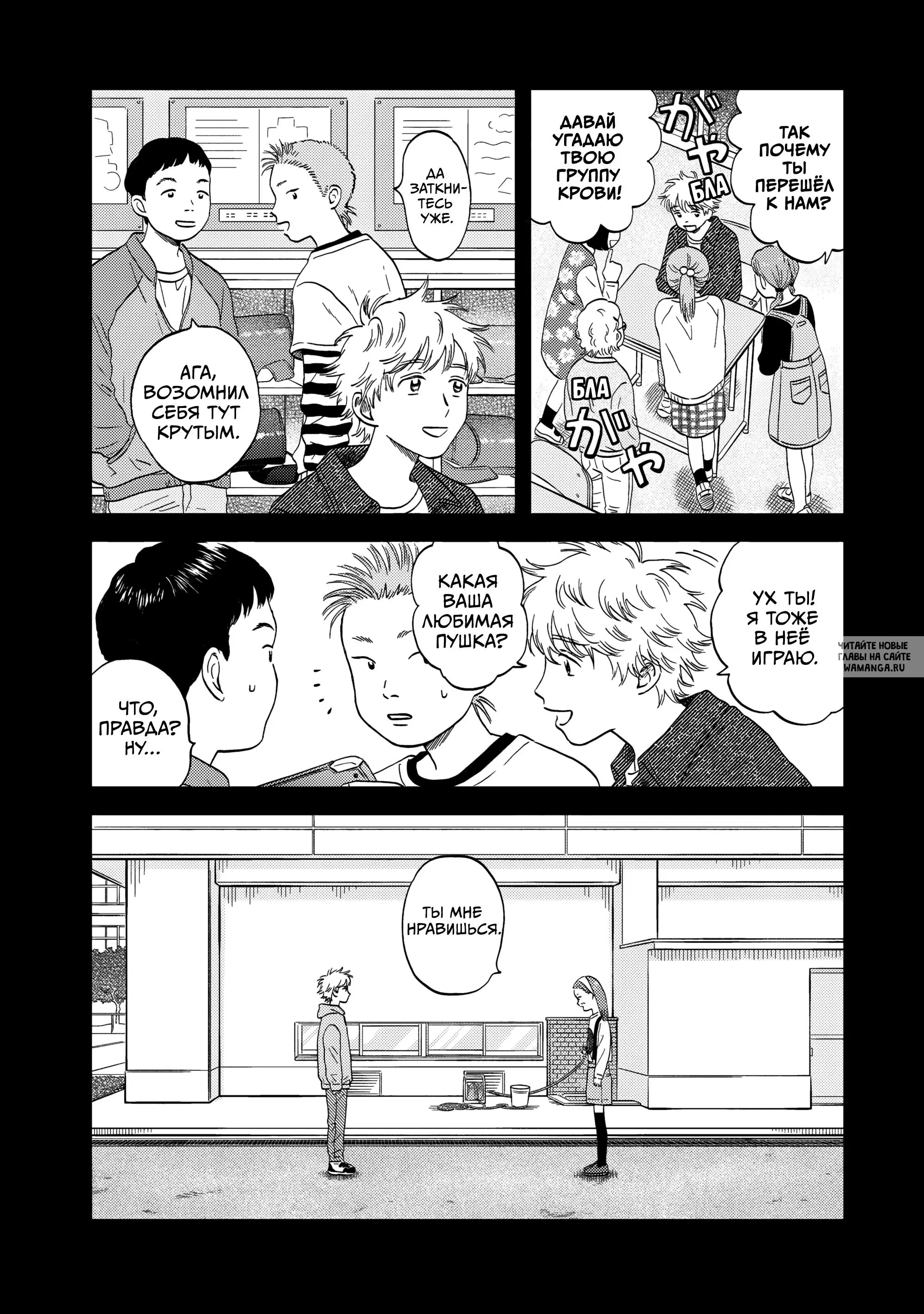 Page 8.000