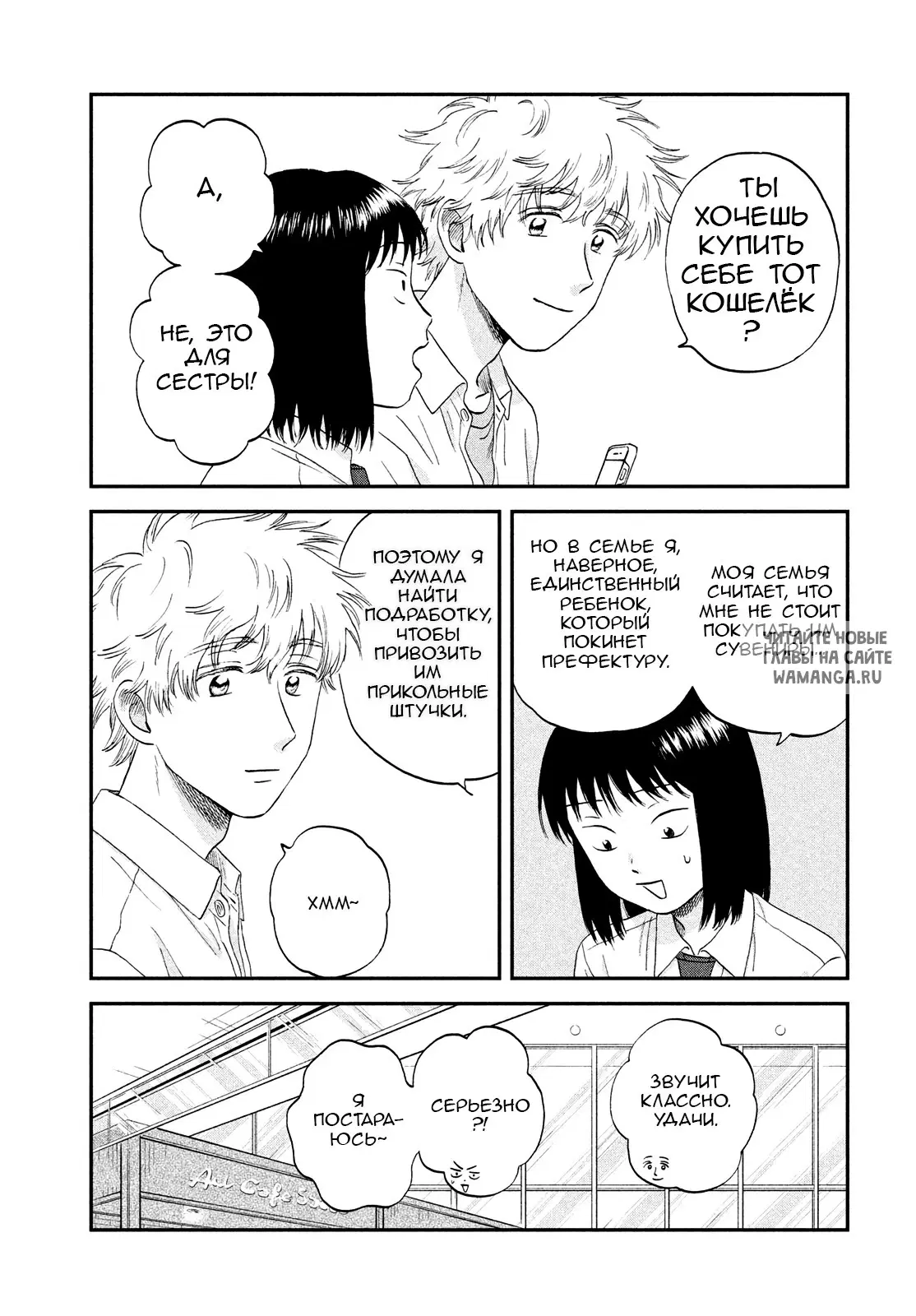 Page 8.000