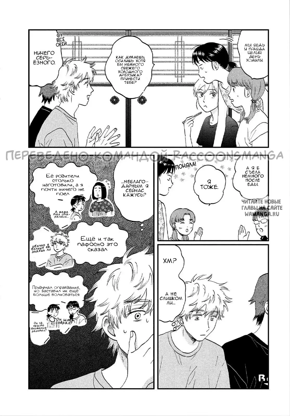 Page 8.000