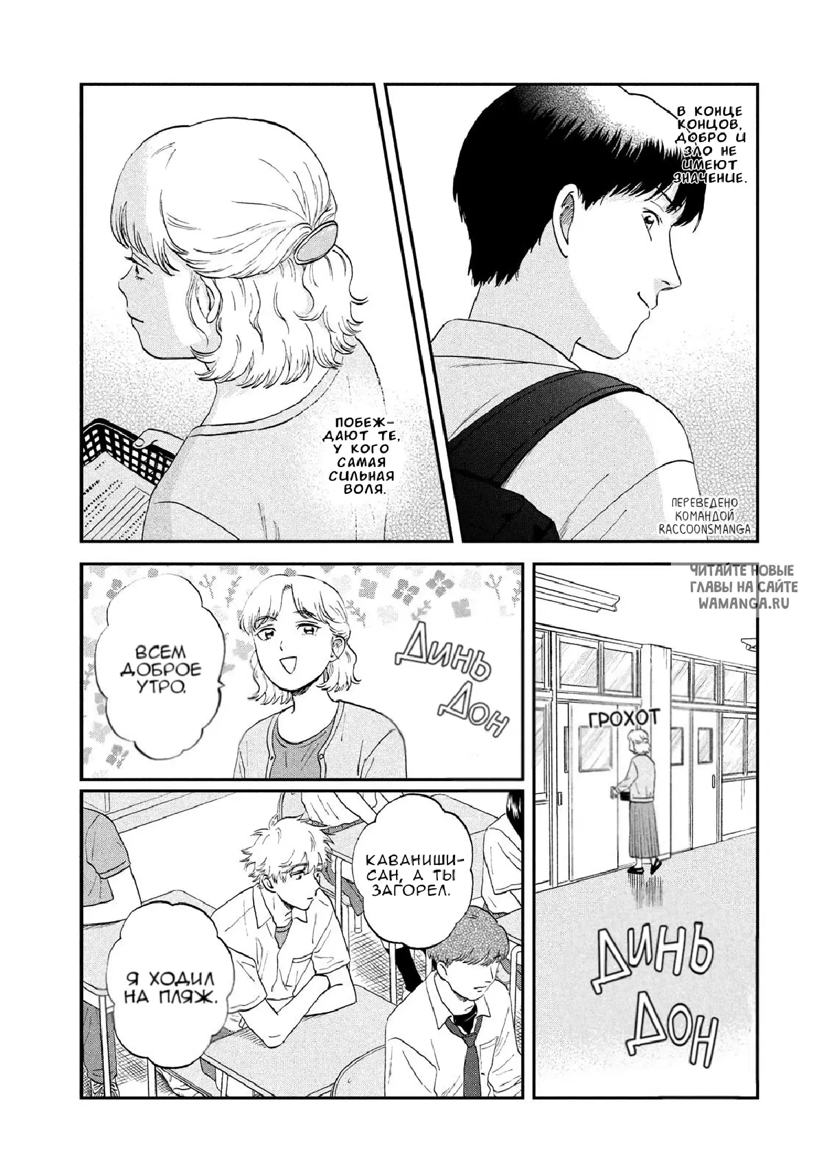 Page 8.000
