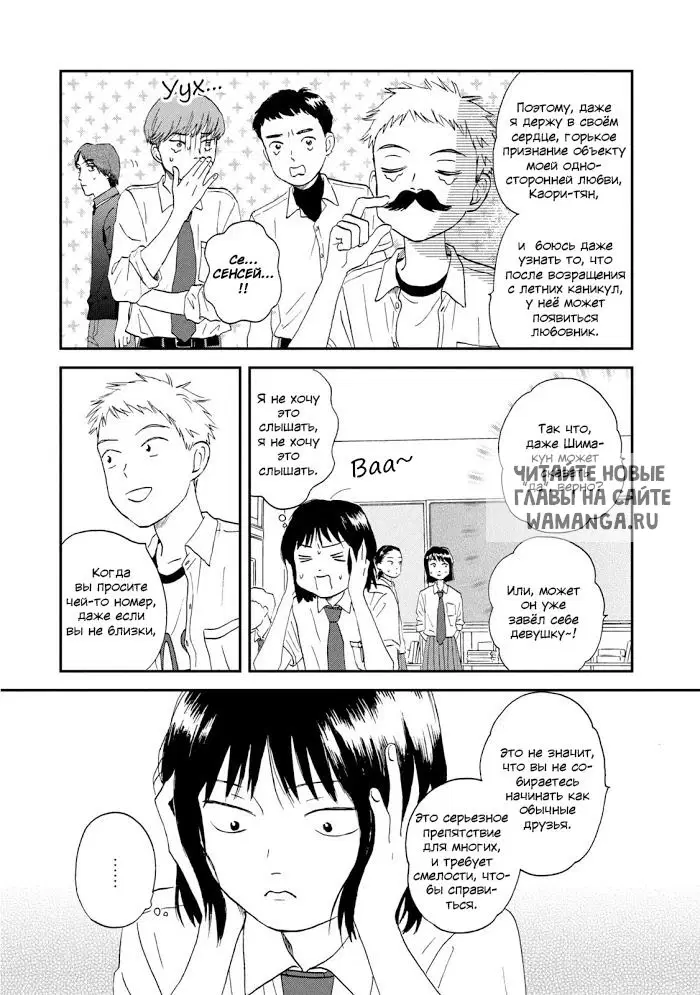 Page 9.000