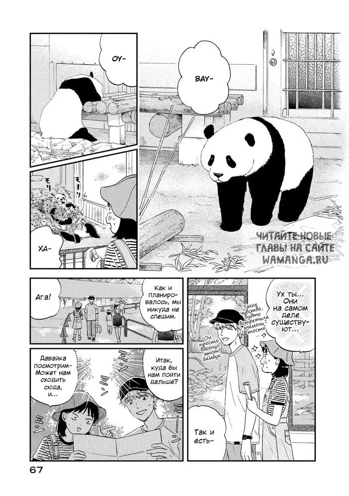 Page 9.000