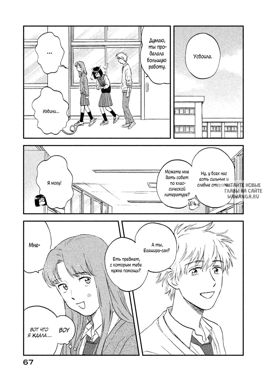 Page 9.000