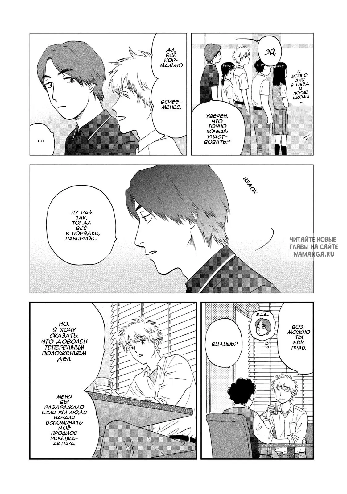 Page 9.000