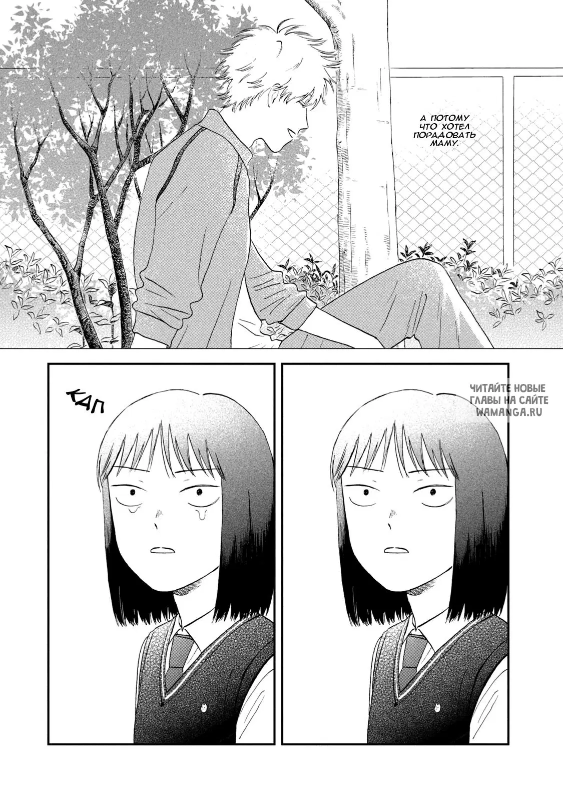 Page 9.000