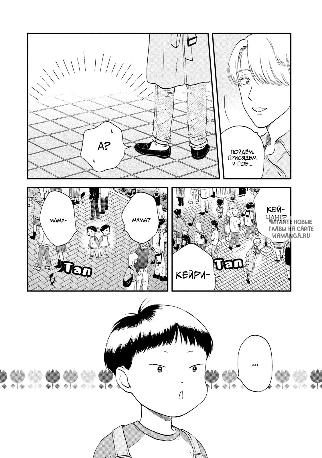 Page 9.000