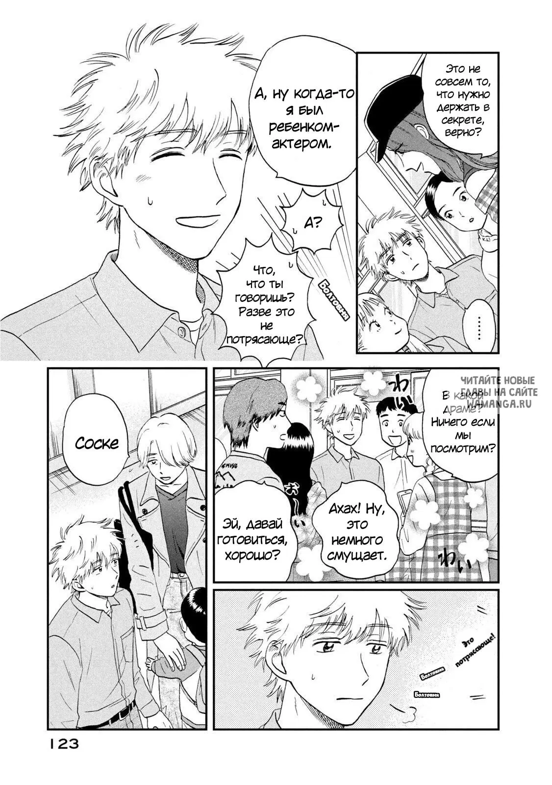 Page 9.000