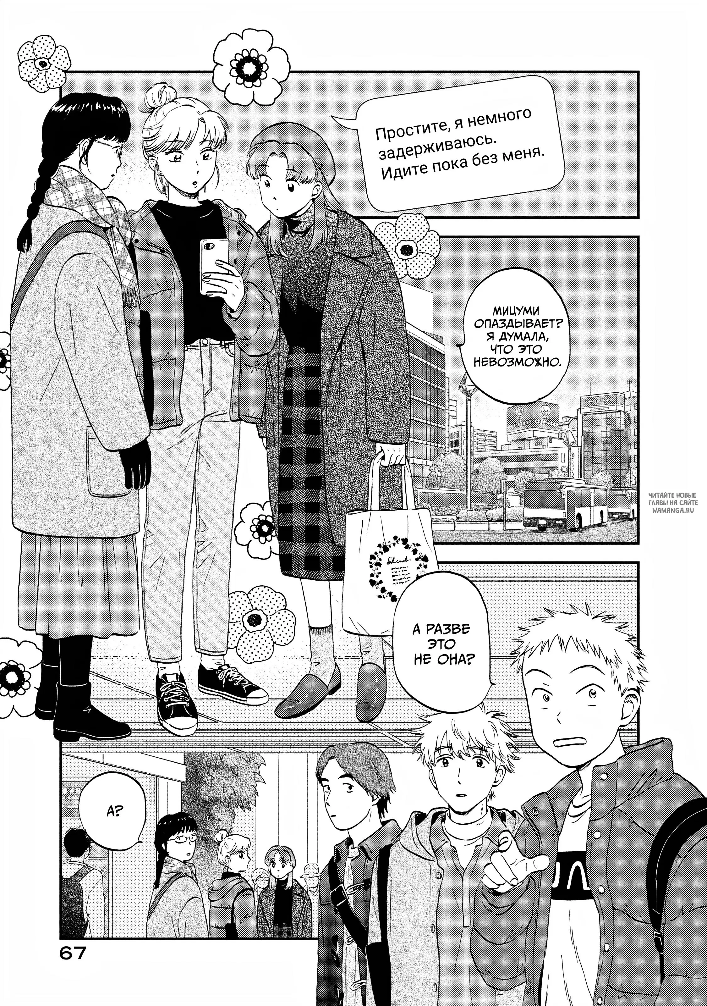 Page 9.000