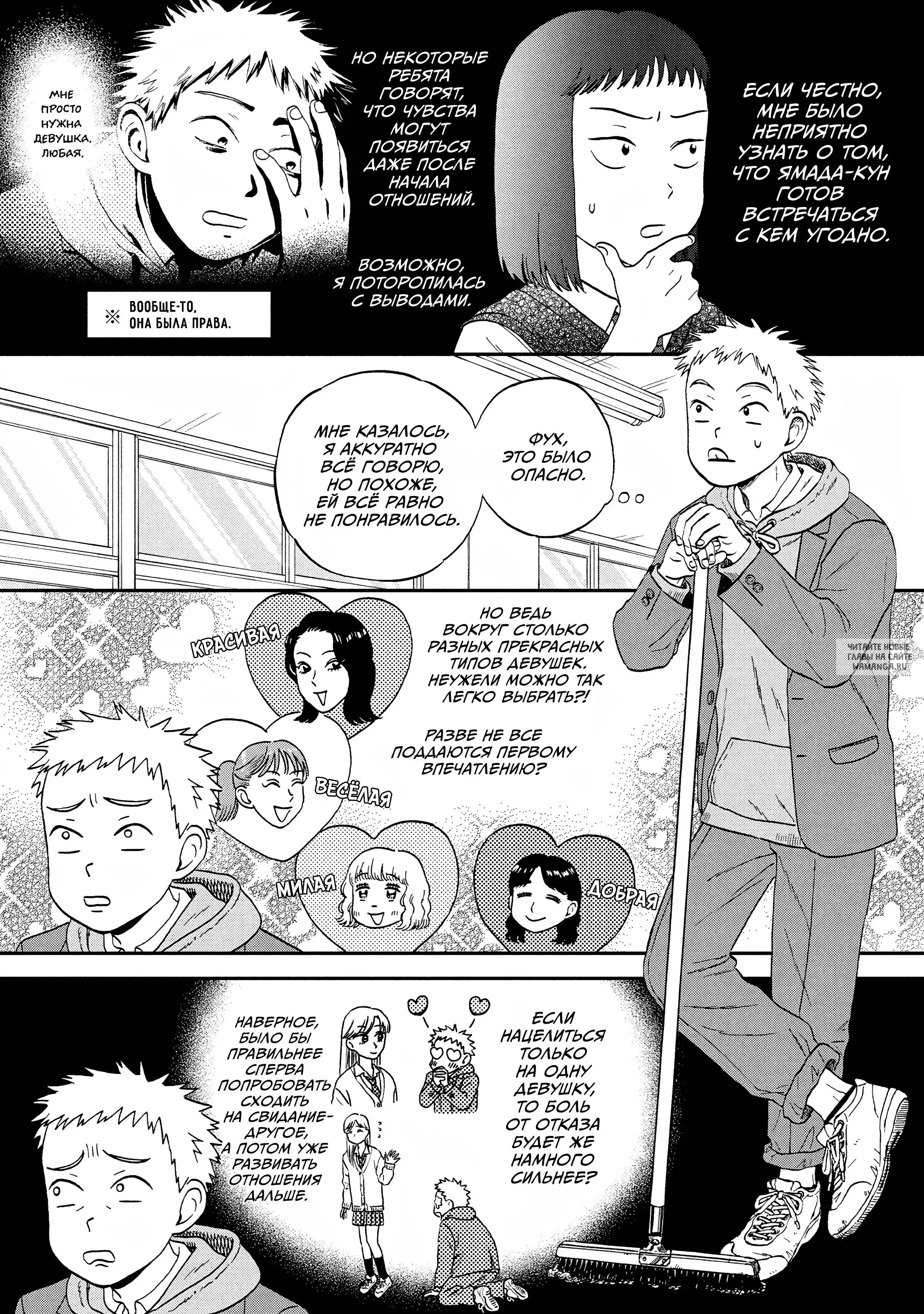 Page 9.000