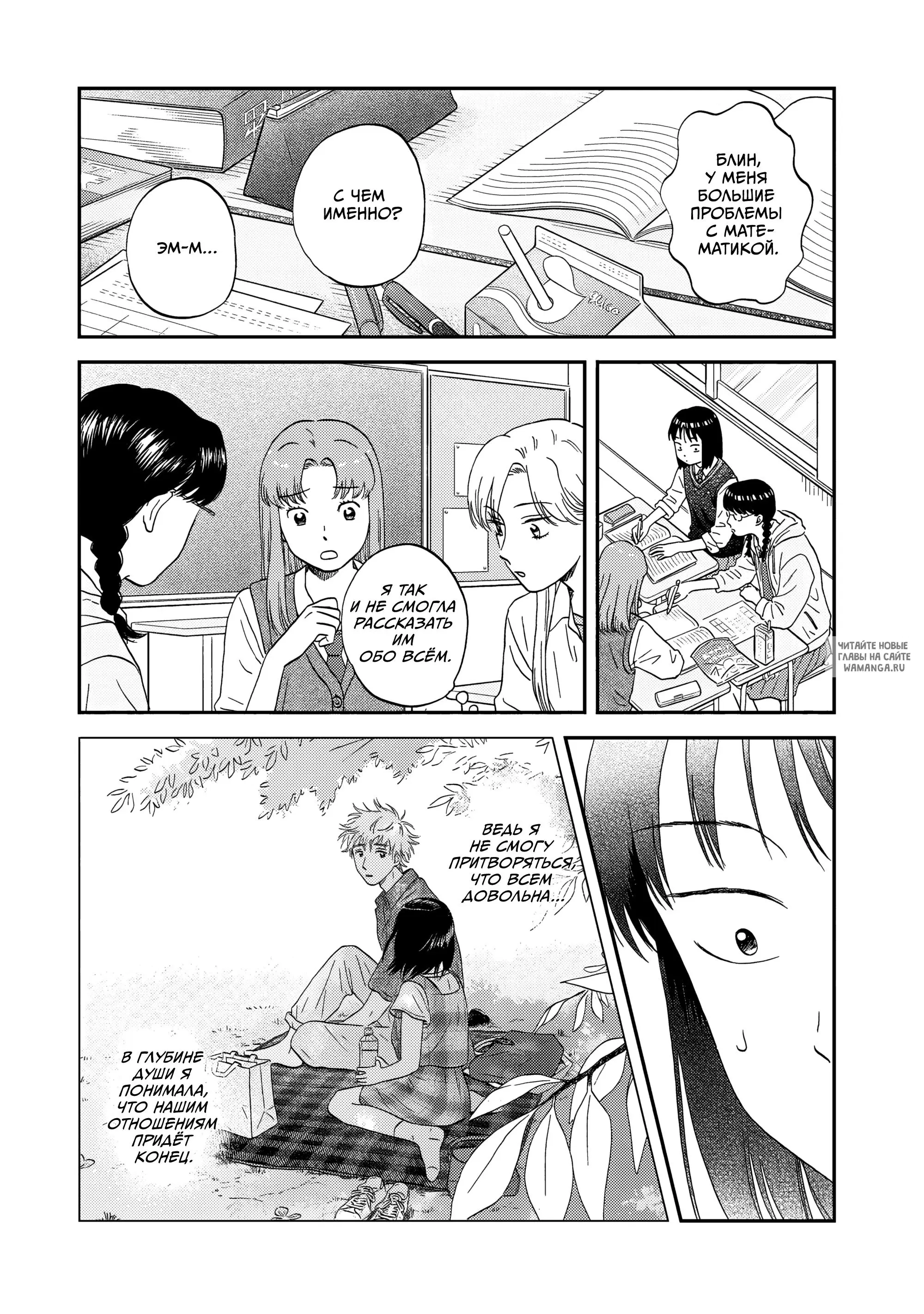Page 9.000