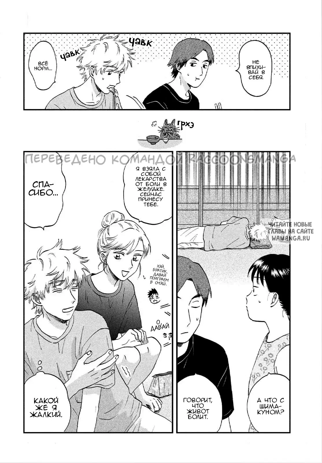 Page 9.000