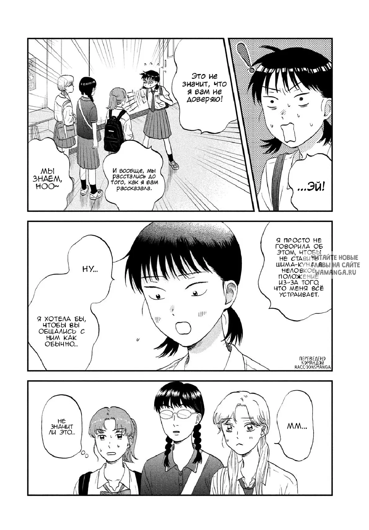 Page 9.000