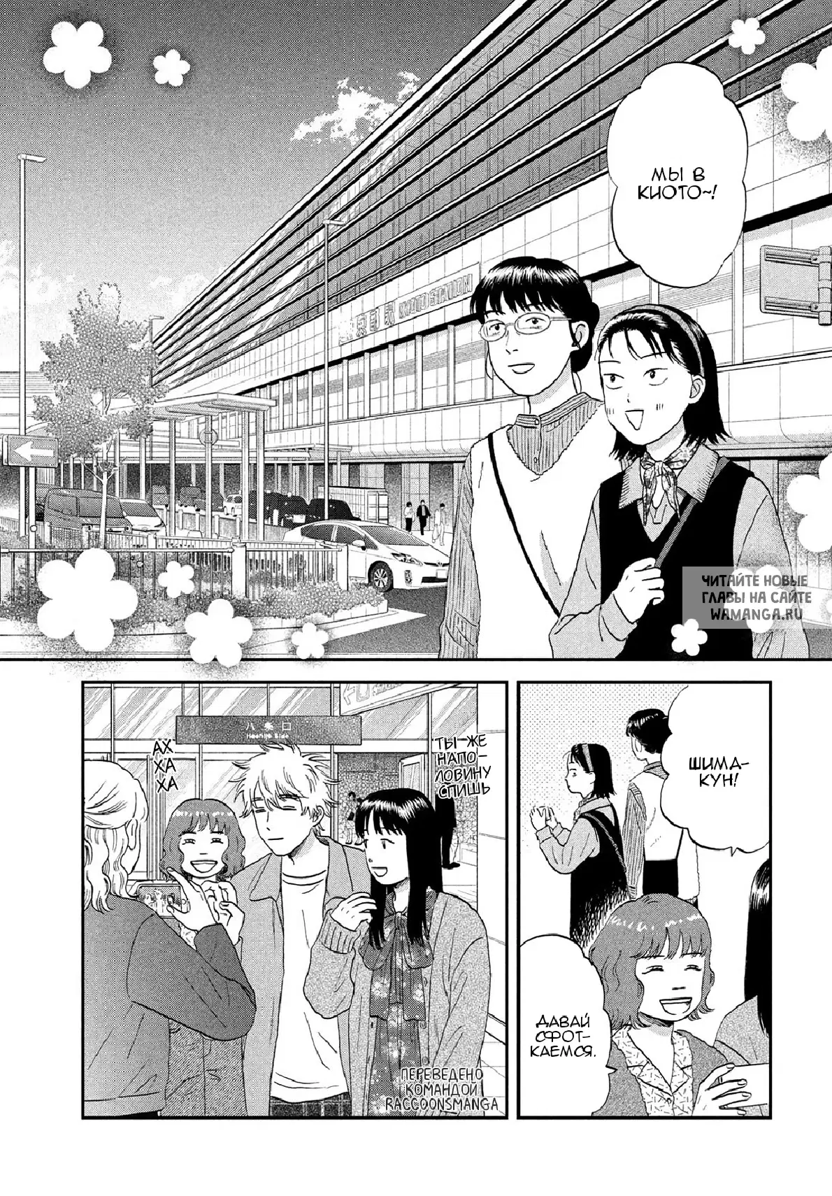 Page 9.000