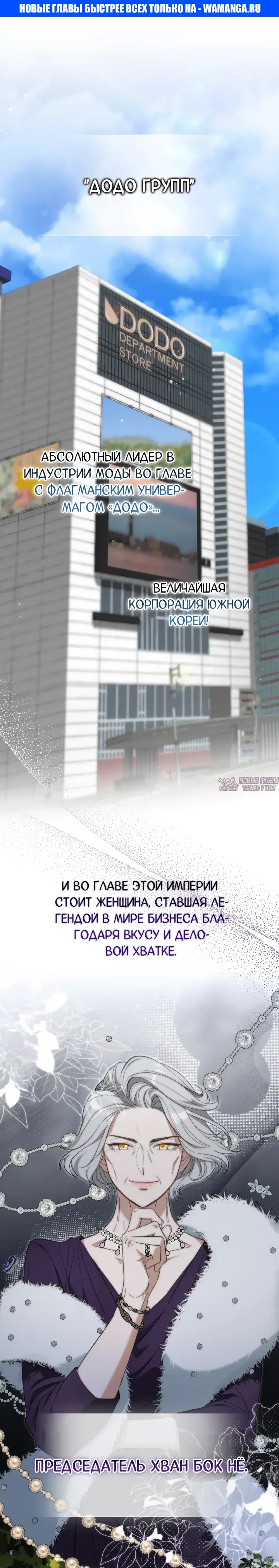 «100 дней На Хон», глава 0, страница 1.000000000