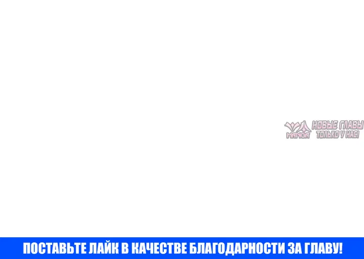 «100 дней На Хон», глава 0, страница 24.000000000